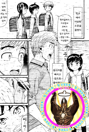 Dame Nii cover