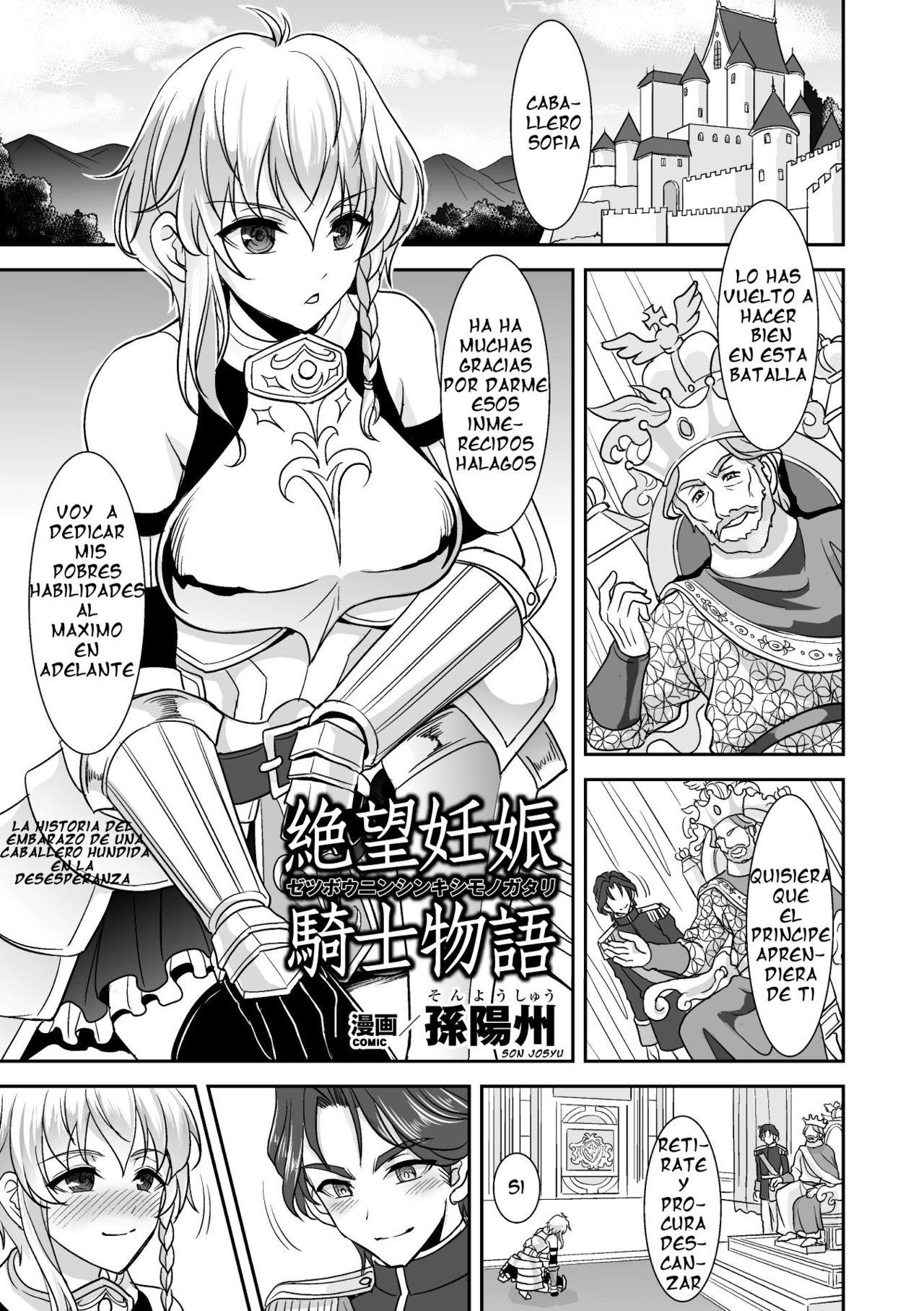 Zetsubou Ninshin Kishi Monogatari | La historia del embarazo de una caballero hundida en la desesperanza page 1 full