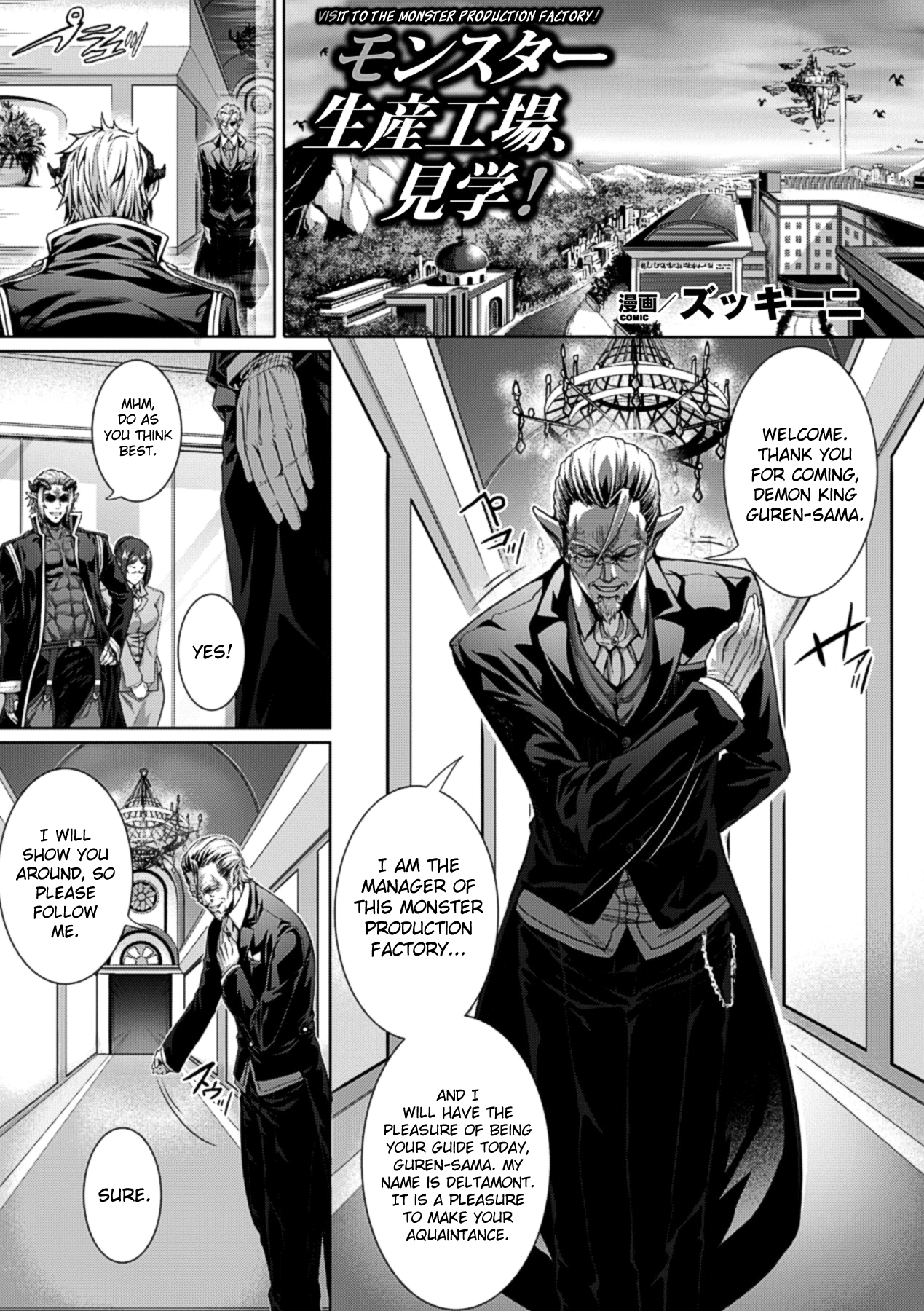 Bessatsu Comic Unreal Ningen Bokujou Hen Vol.1 page 6 full