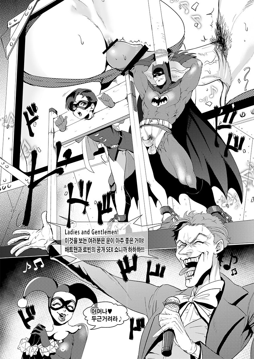 Torokeru Okusuri | 녹아버리는 약 page 3 full