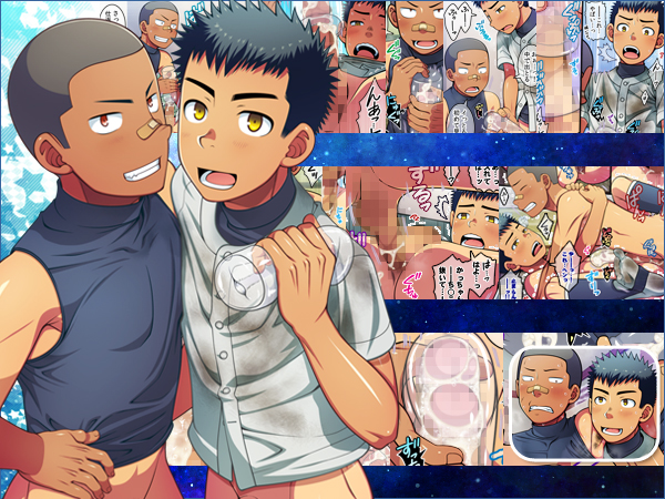 OnaFrie - Tomodachi to Futari de Hitotsu no Onahole o Katte Issho ni Tsukatta Hi no Hanashi. page 2 full