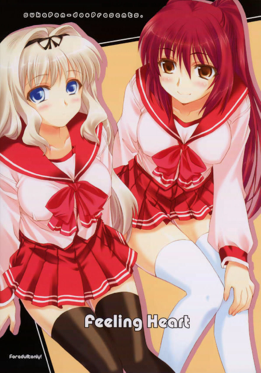 Feeling Heart page 2 full