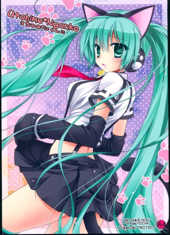 Utahime*Nyanko cover