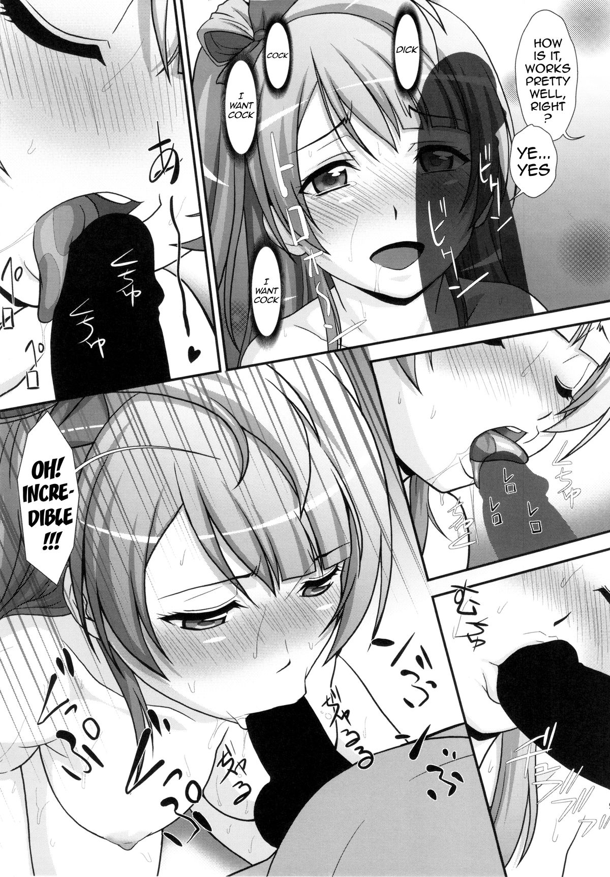 WONDER ZONE page 8 full