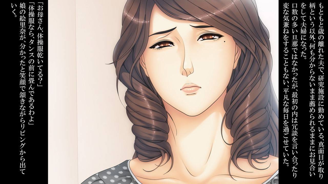 Kantsuu Nikki -Zenpen- page 4 full