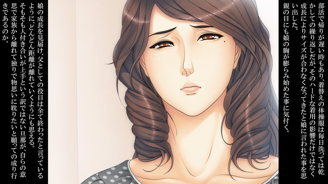 Kantsuu Nikki -Zenpen- page 5 full