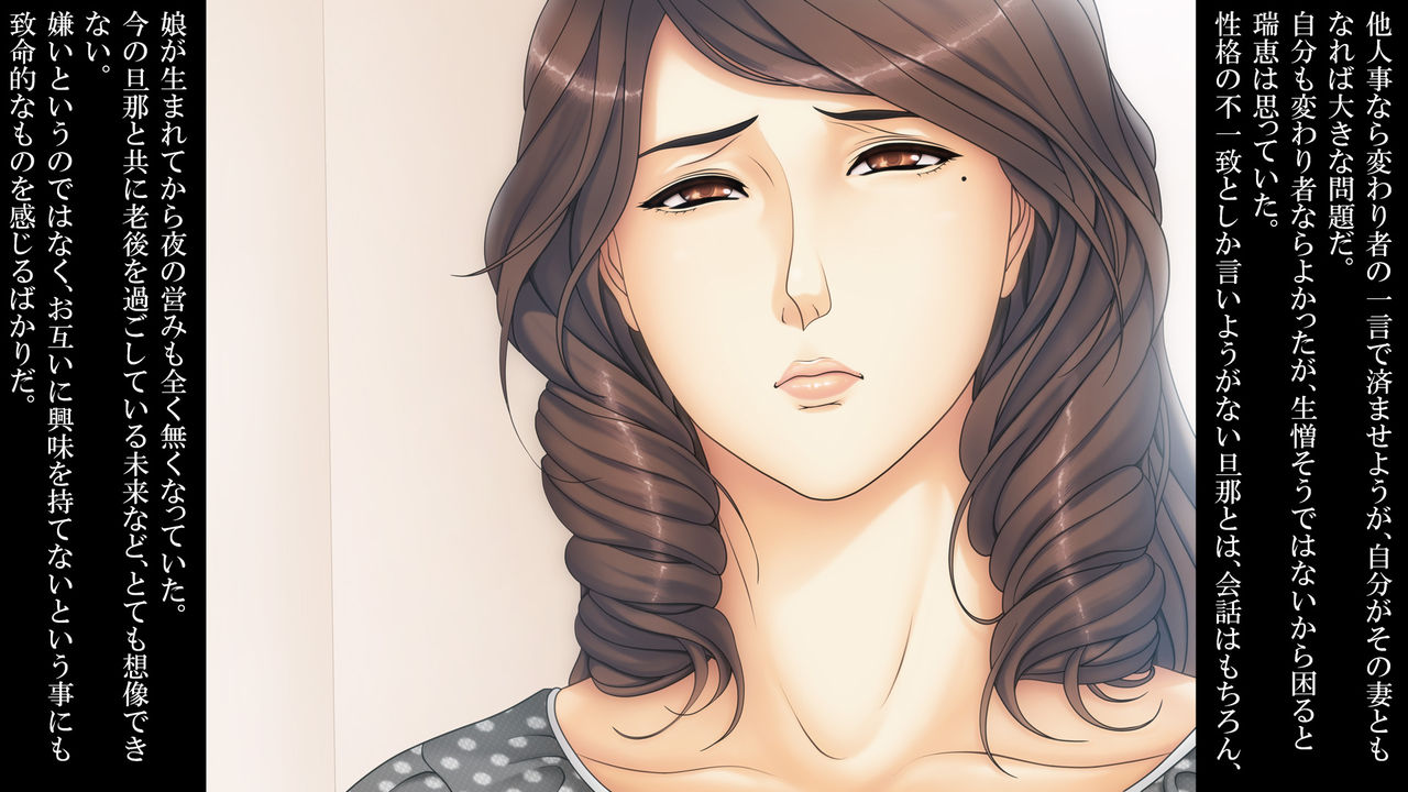 Kantsuu Nikki -Zenpen- page 6 full