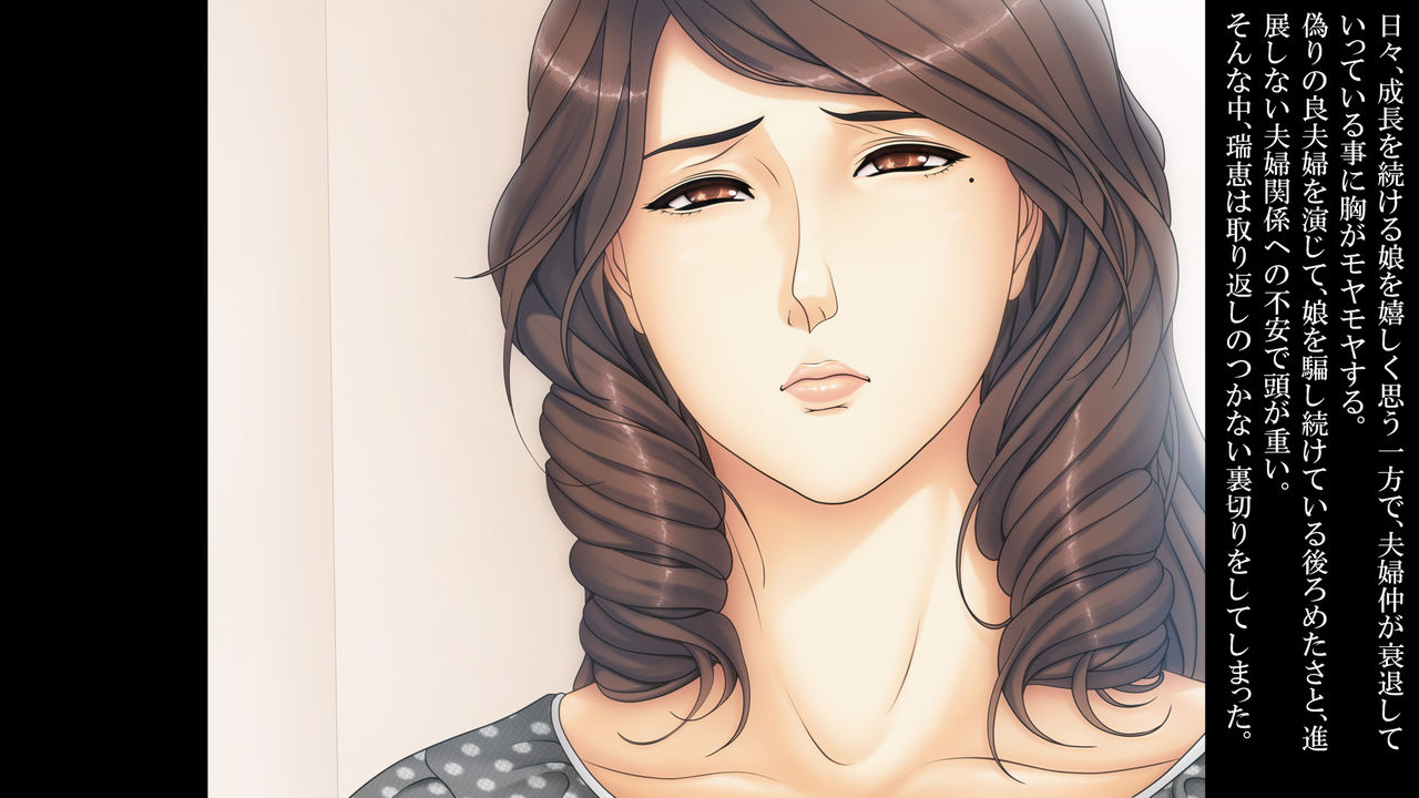 Kantsuu Nikki -Zenpen- page 7 full