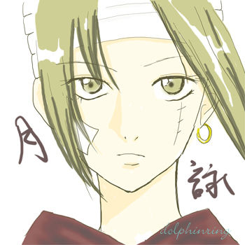 Gin Tama - Tsukuyo page 1 full