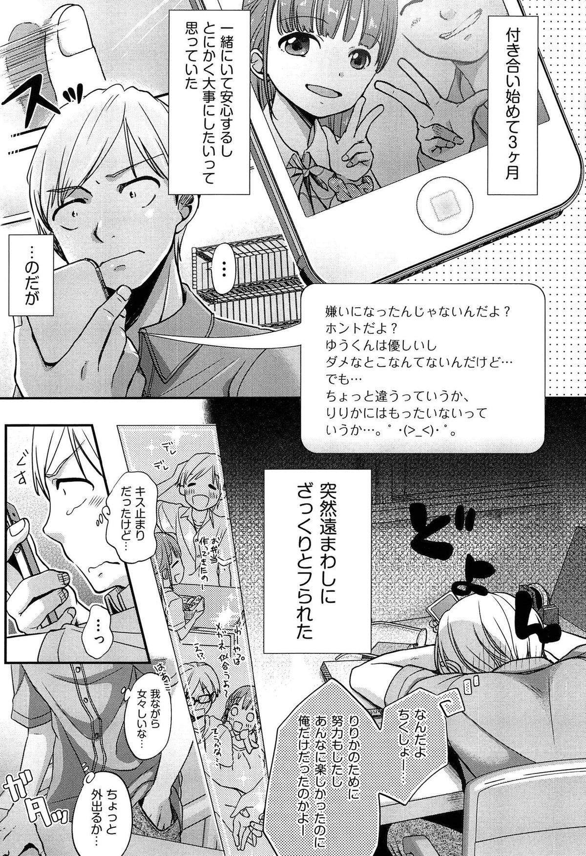 Clarus page 7 full