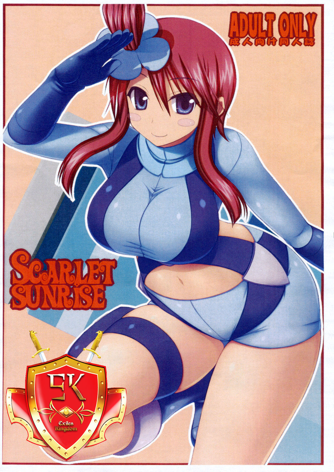 SCARLET SUNRISE page 1 full
