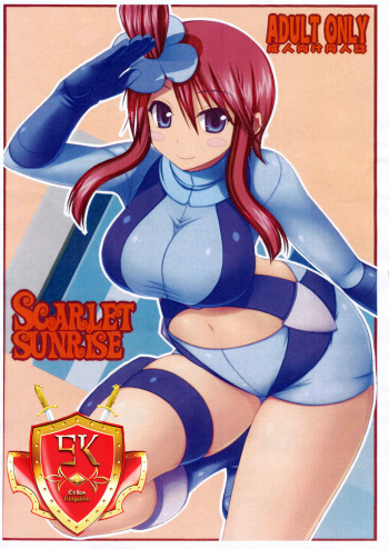 SCARLET SUNRISE cover