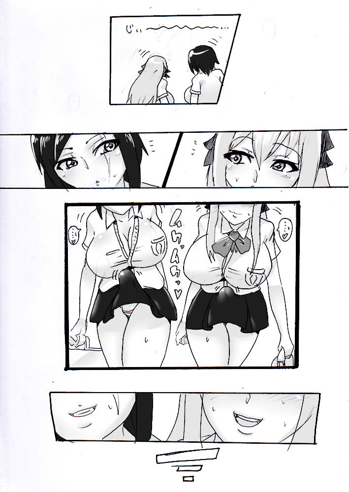 Futanariko no Koubi Manga page 3 full