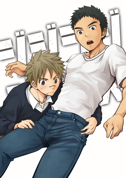 Jjjjjeans page 2 full