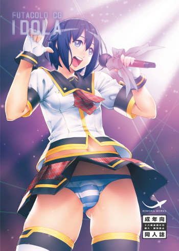 FUTACOLO CG -IDOLA- / FUTACOLO CO -TWO FACE- cover
