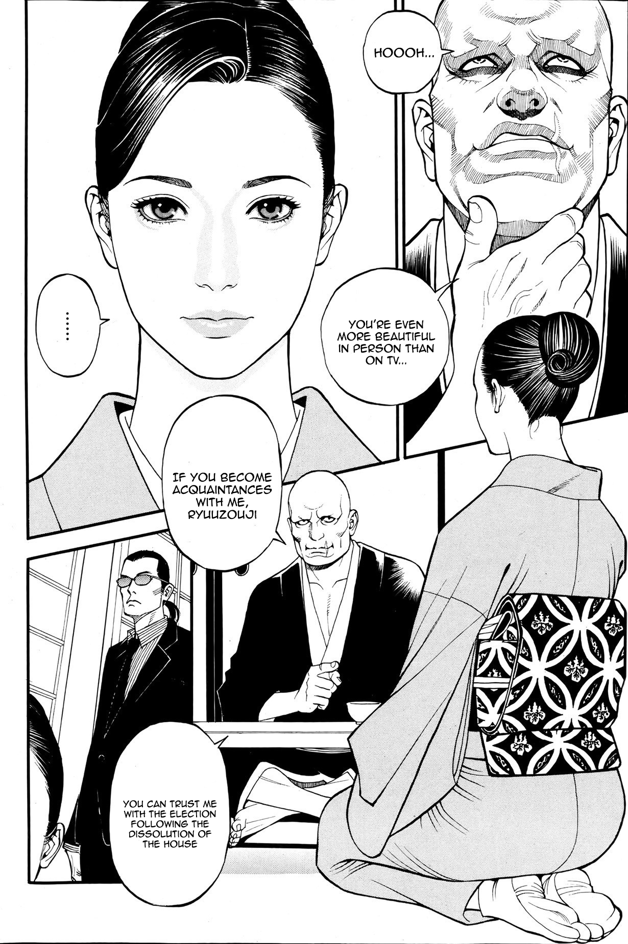 Inwai Akajuutan Ch.06 page 6 full