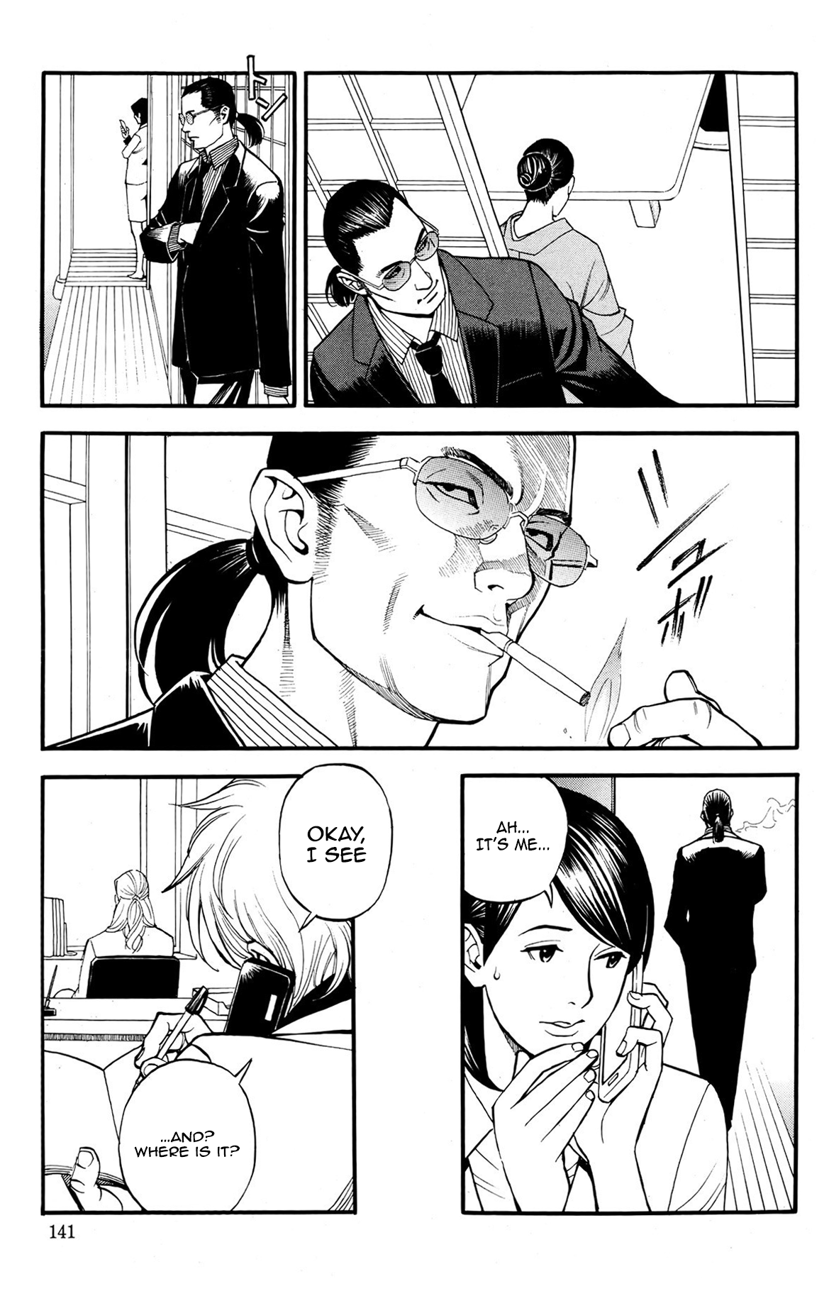Inwai Akajuutan Ch.06 page 7 full
