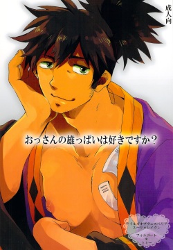 Ossan no Oppai wa Sukidesu ka?