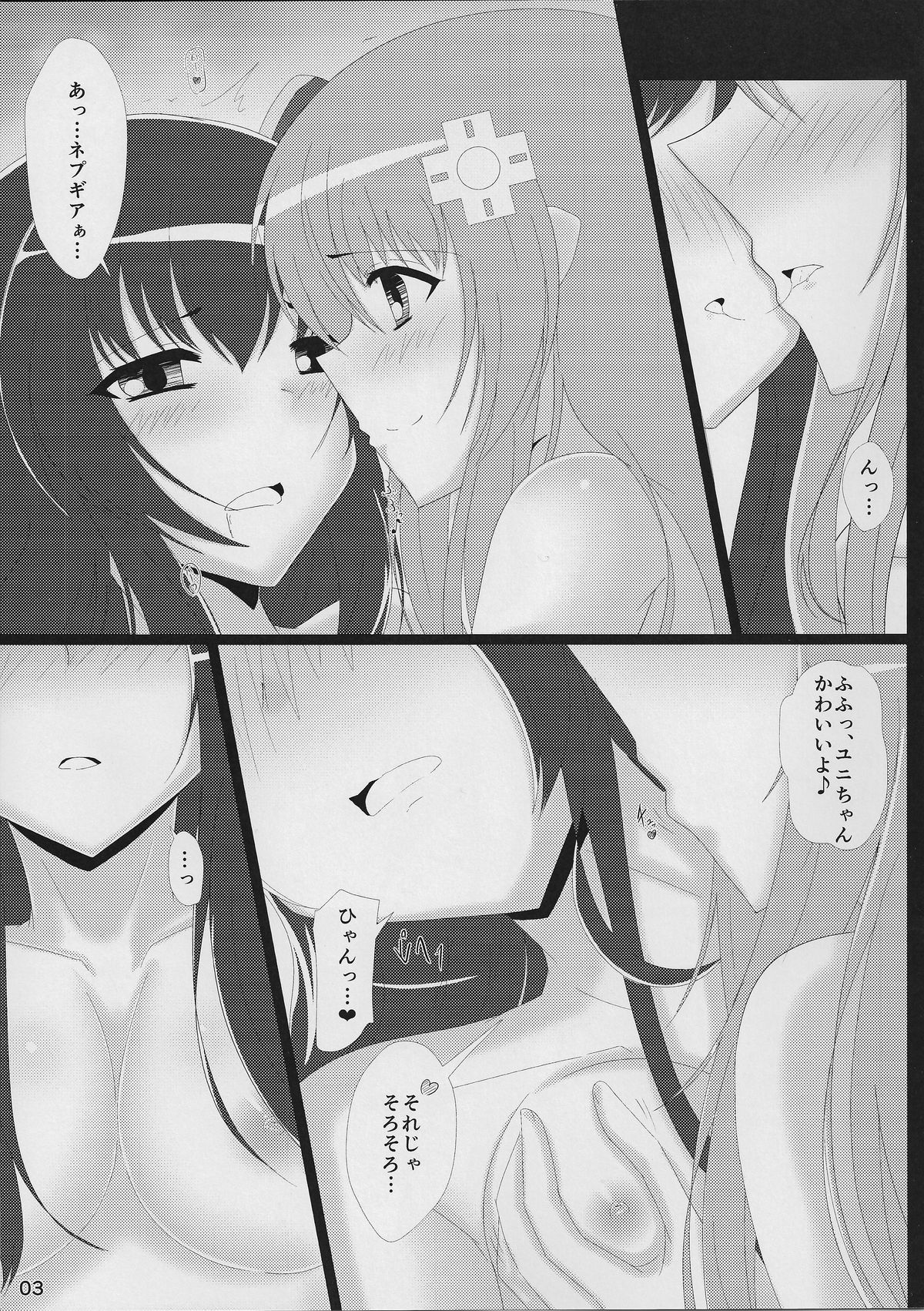 Yunigia page 3 full