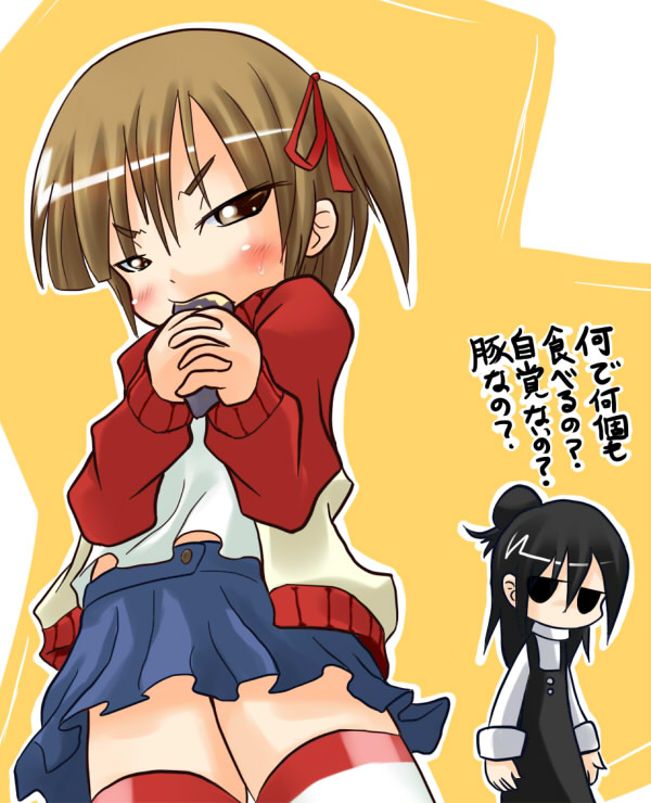 Ukanmuri page 2 full