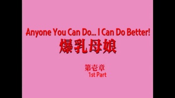 Anyone You Can Do...I Can Do Better! HQ screencaps cover