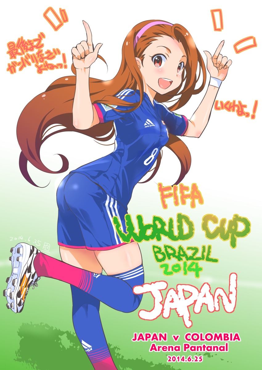 Sports girls "Citius, Altius, Fortius!" page 9 full