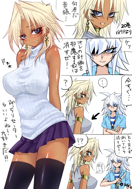 女体化（腐向け） sample page 7 full