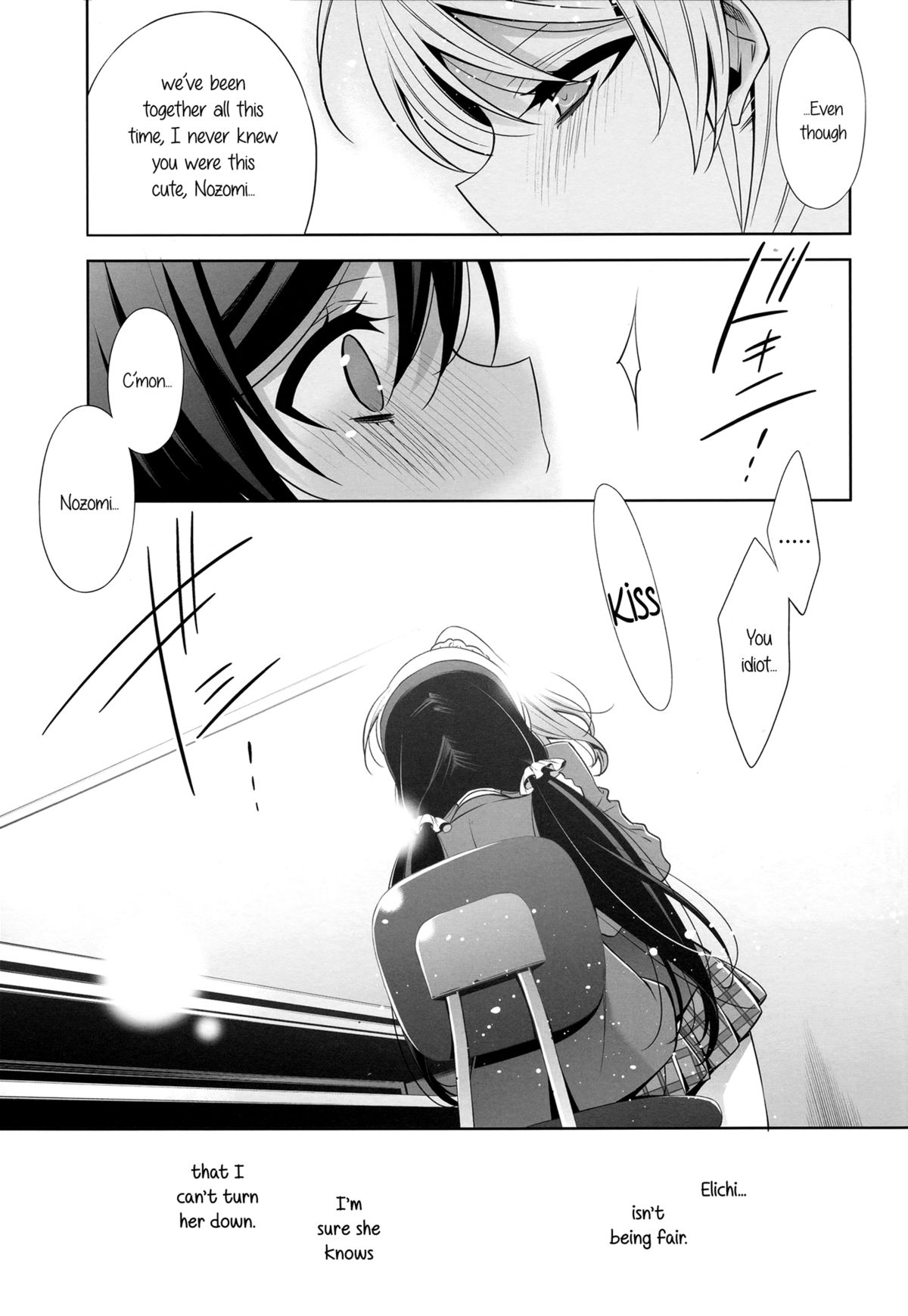 Watashi no Nozomi | My Nozomi page 9 full