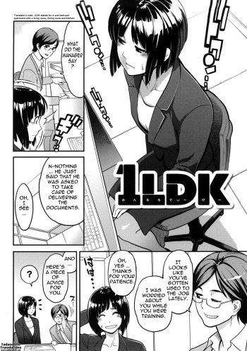 1LDK cover