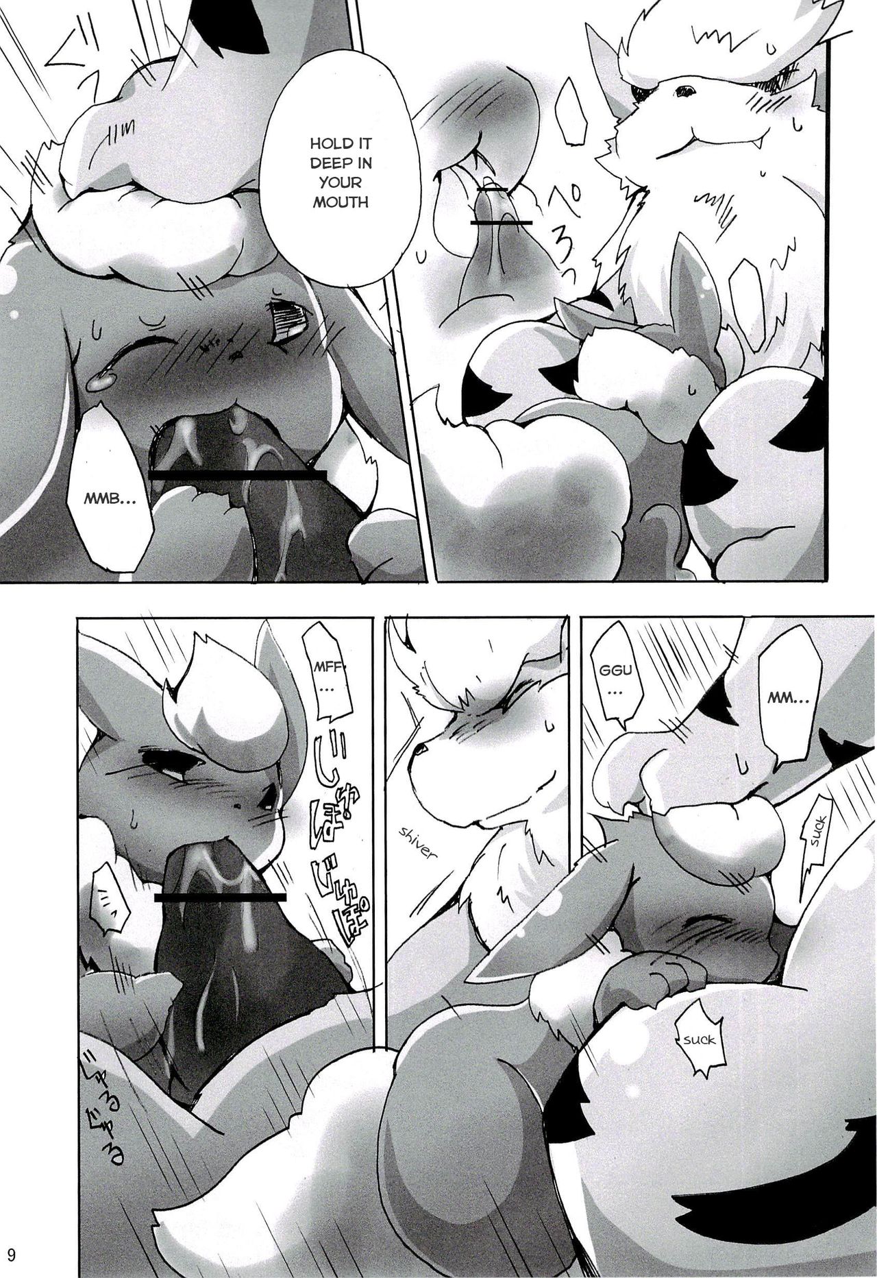Love Ra Boo page 8 full