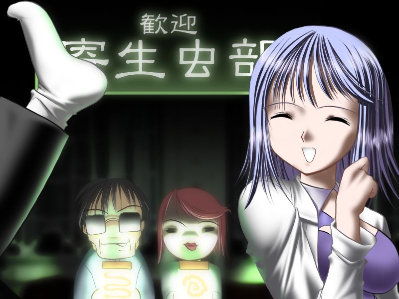 Shucchou♪ Shirogane Gakuen Maid-bu page 8 full