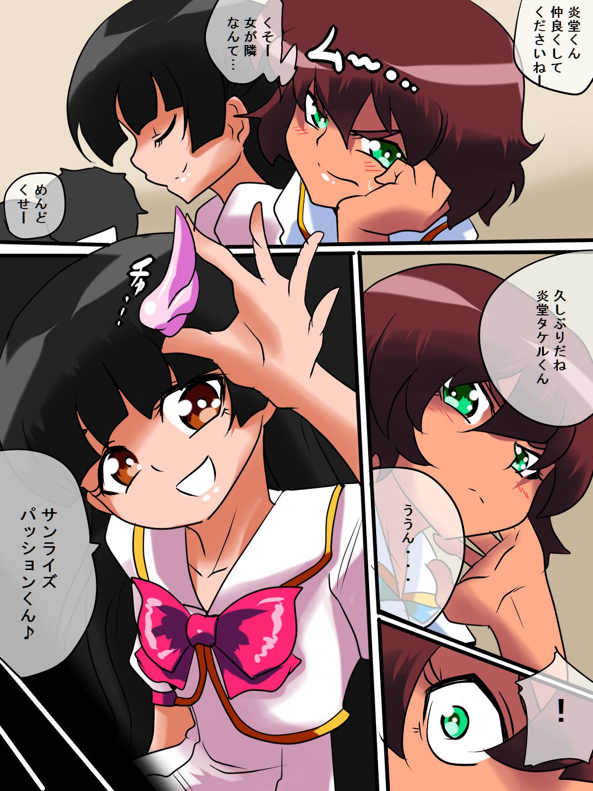 Hero no Yuuutsu Kyouteki! Loli Kanbu Pearl 2! page 6 full