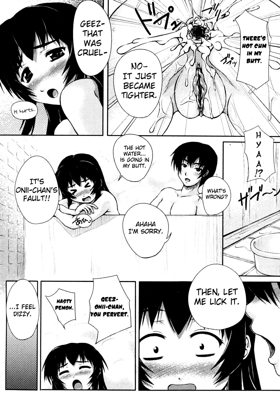Imouto zukushi + Imouto ijiri | Eat Up Little Sister + Playing with Little Sister page 10 full