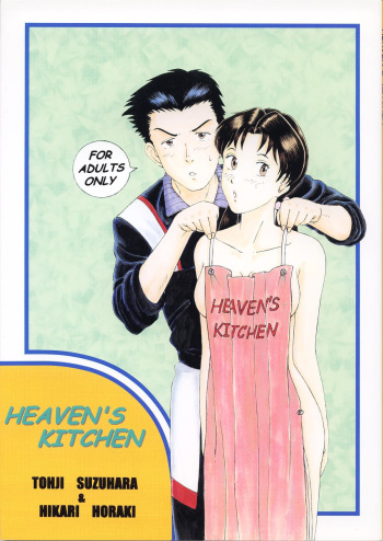 Heaven's Kitchen cover