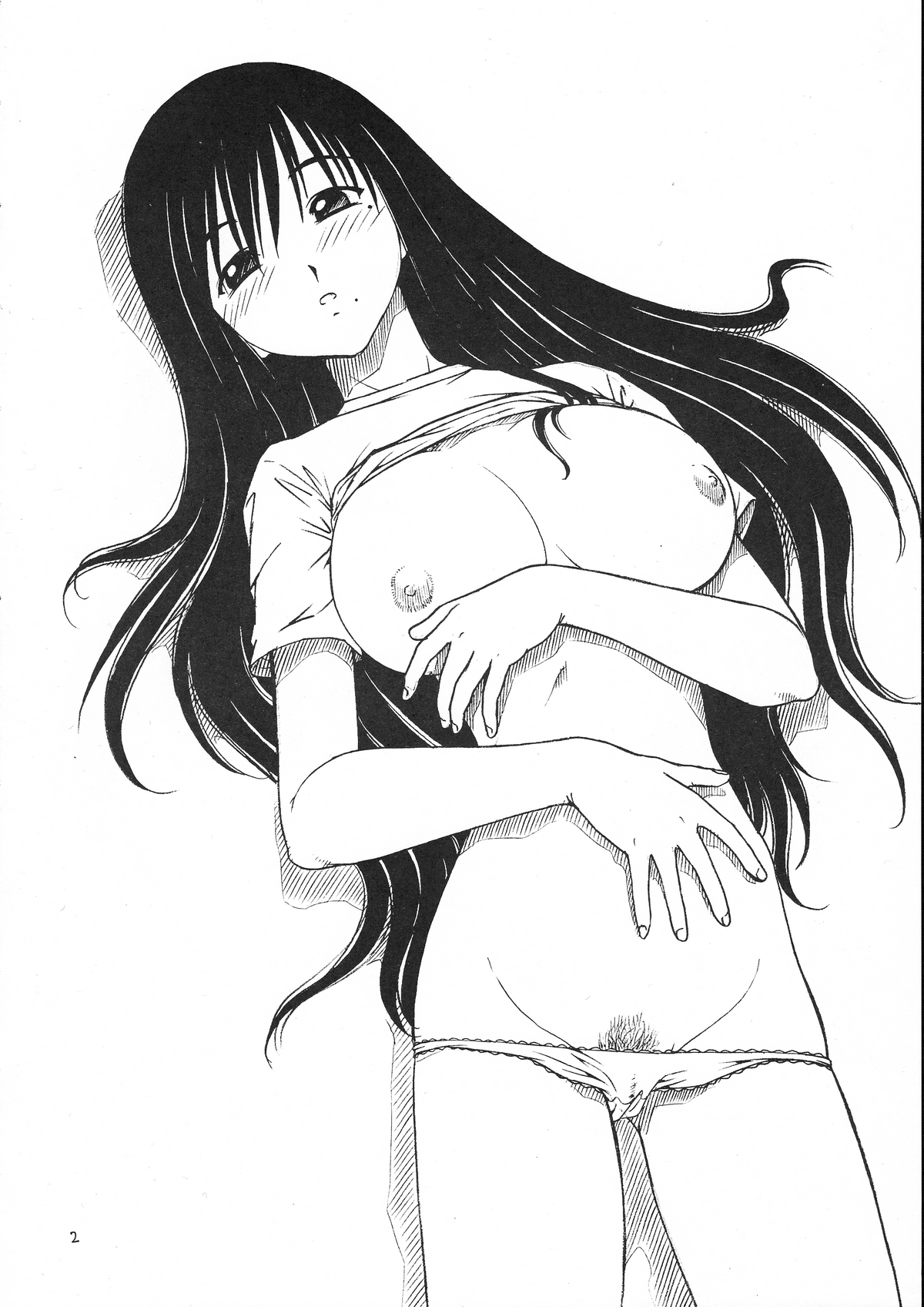 Kosu de Shitemasen! page 3 full