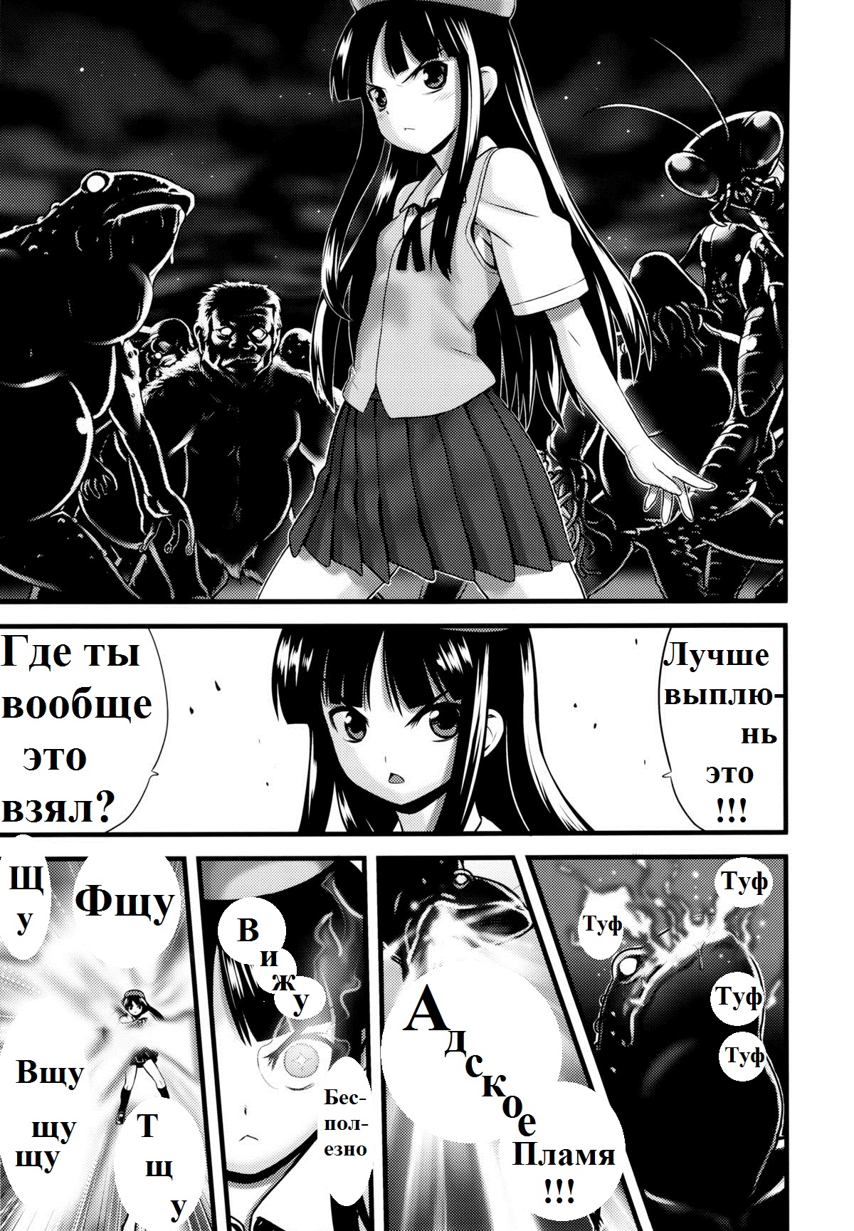Hadakahime Honoka Zecchou Kakusei Buta Koubi | Naked Princess Honoka - Awakening to Pig-Mating Orgasms page 2 full