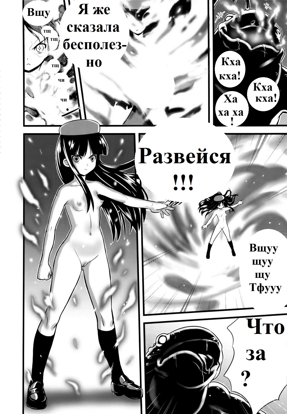 Hadakahime Honoka Zecchou Kakusei Buta Koubi | Naked Princess Honoka - Awakening to Pig-Mating Orgasms page 3 full