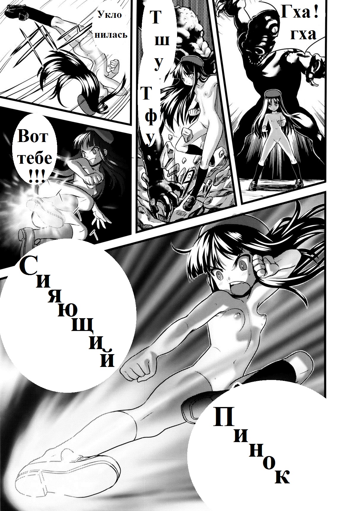 Hadakahime Honoka Zecchou Kakusei Buta Koubi | Naked Princess Honoka - Awakening to Pig-Mating Orgasms page 6 full