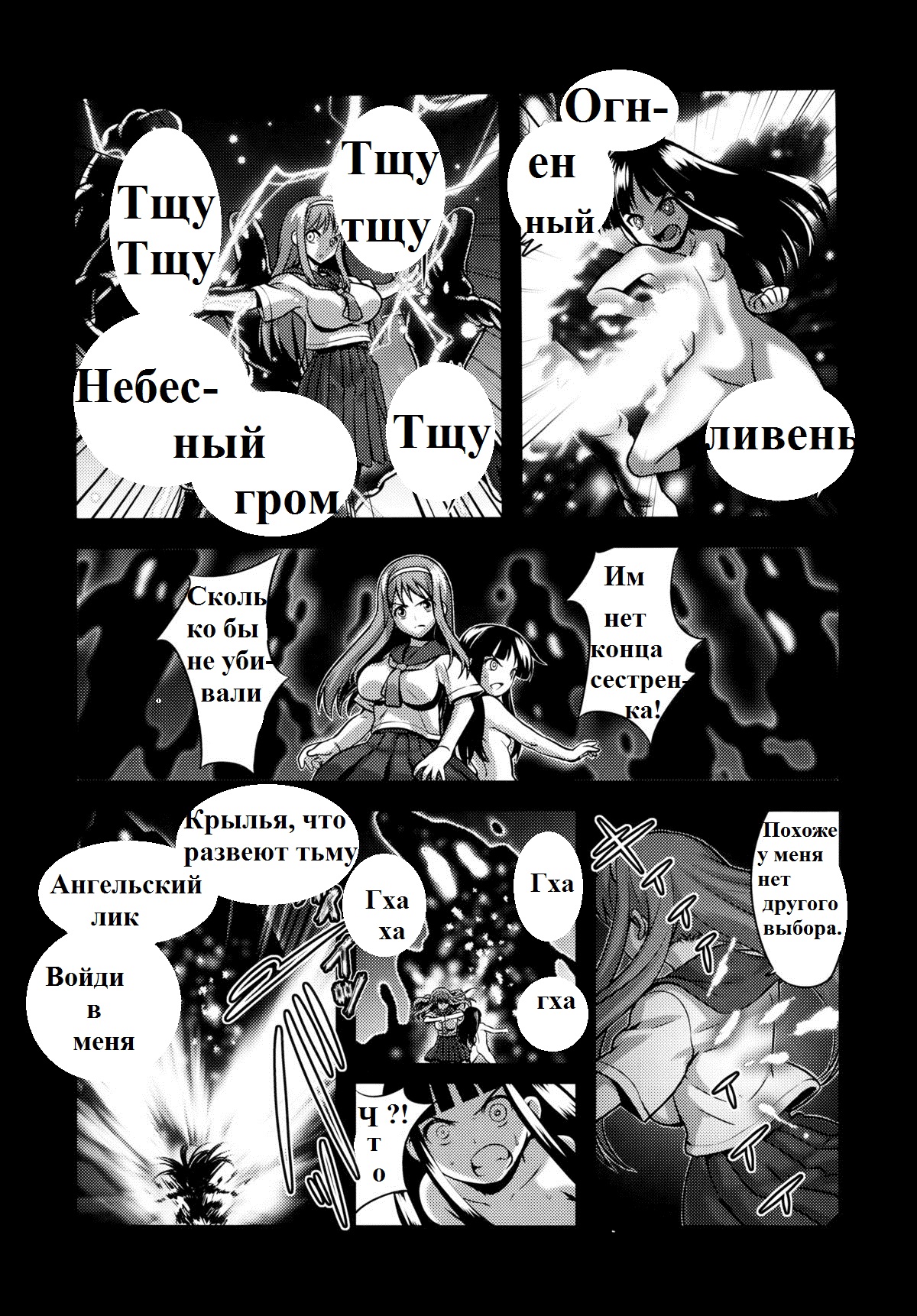 Hadakahime Honoka Zecchou Kakusei Buta Koubi | Naked Princess Honoka - Awakening to Pig-Mating Orgasms page 9 full