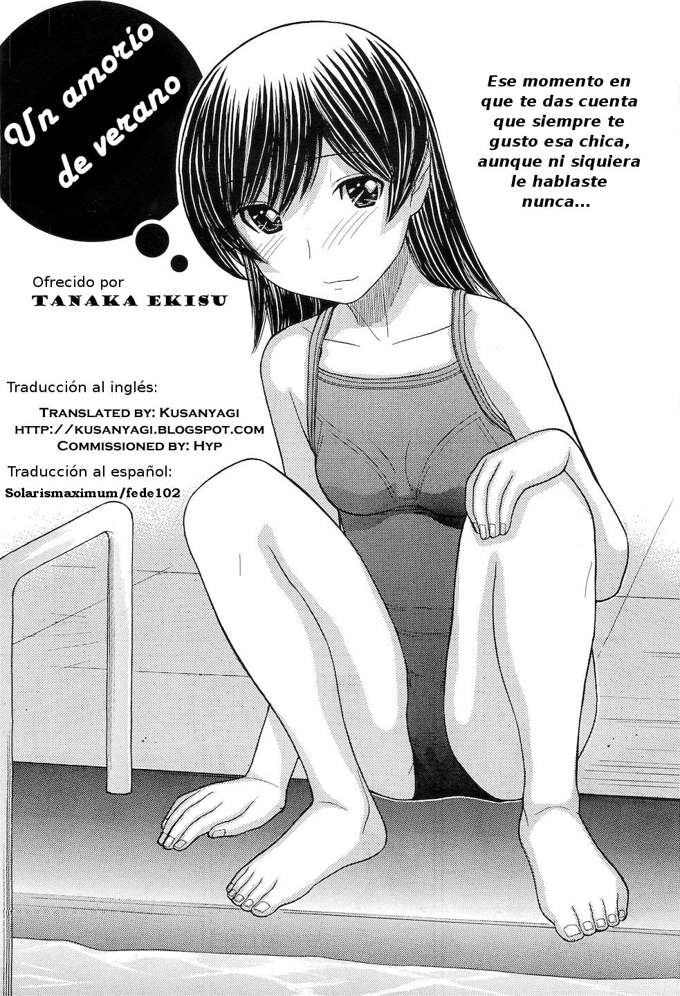Kachuukan Ari page 1 full