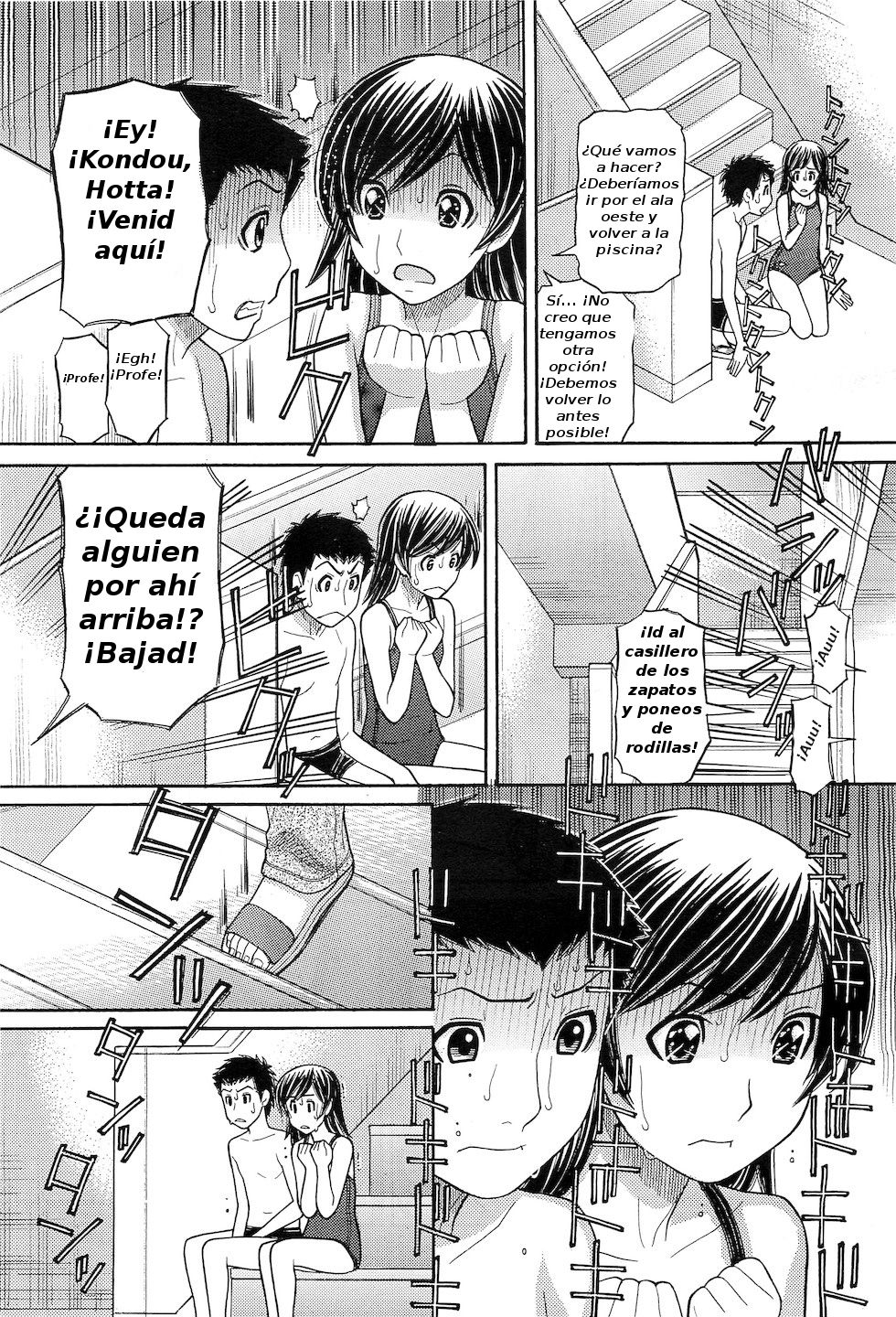 Kachuukan Ari page 9 full