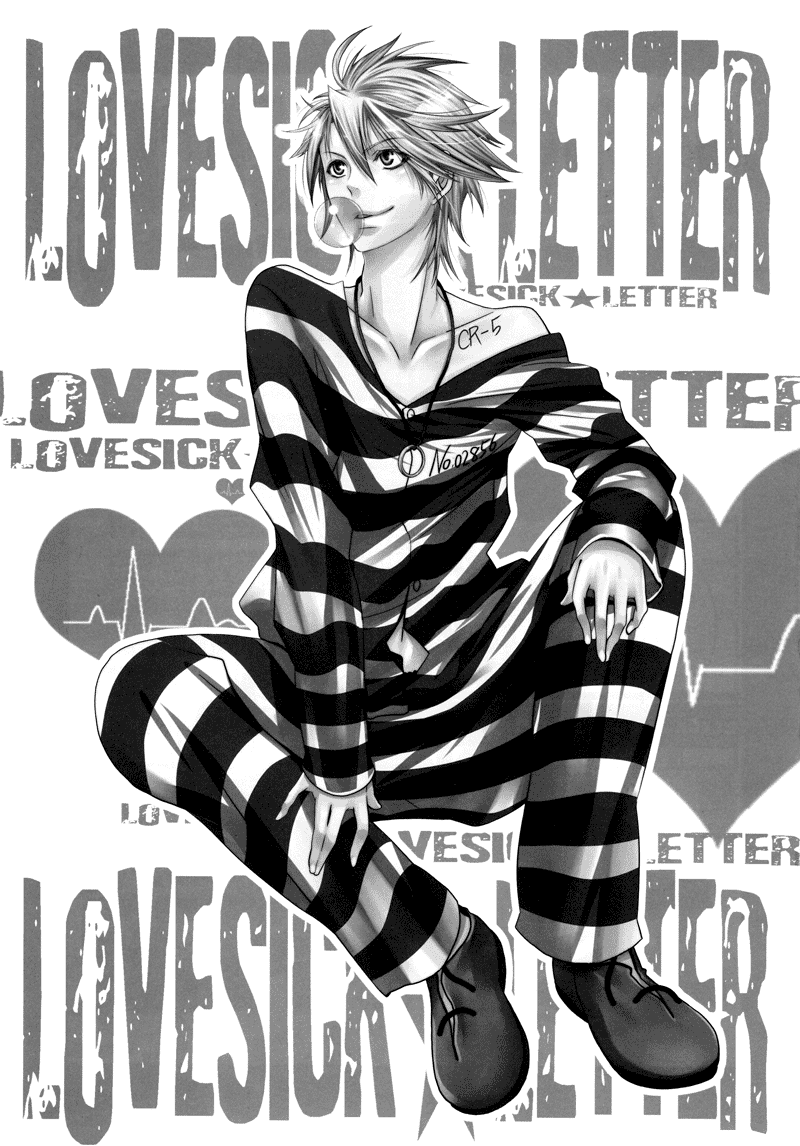 LOVESICK☆LETTER page 2 full