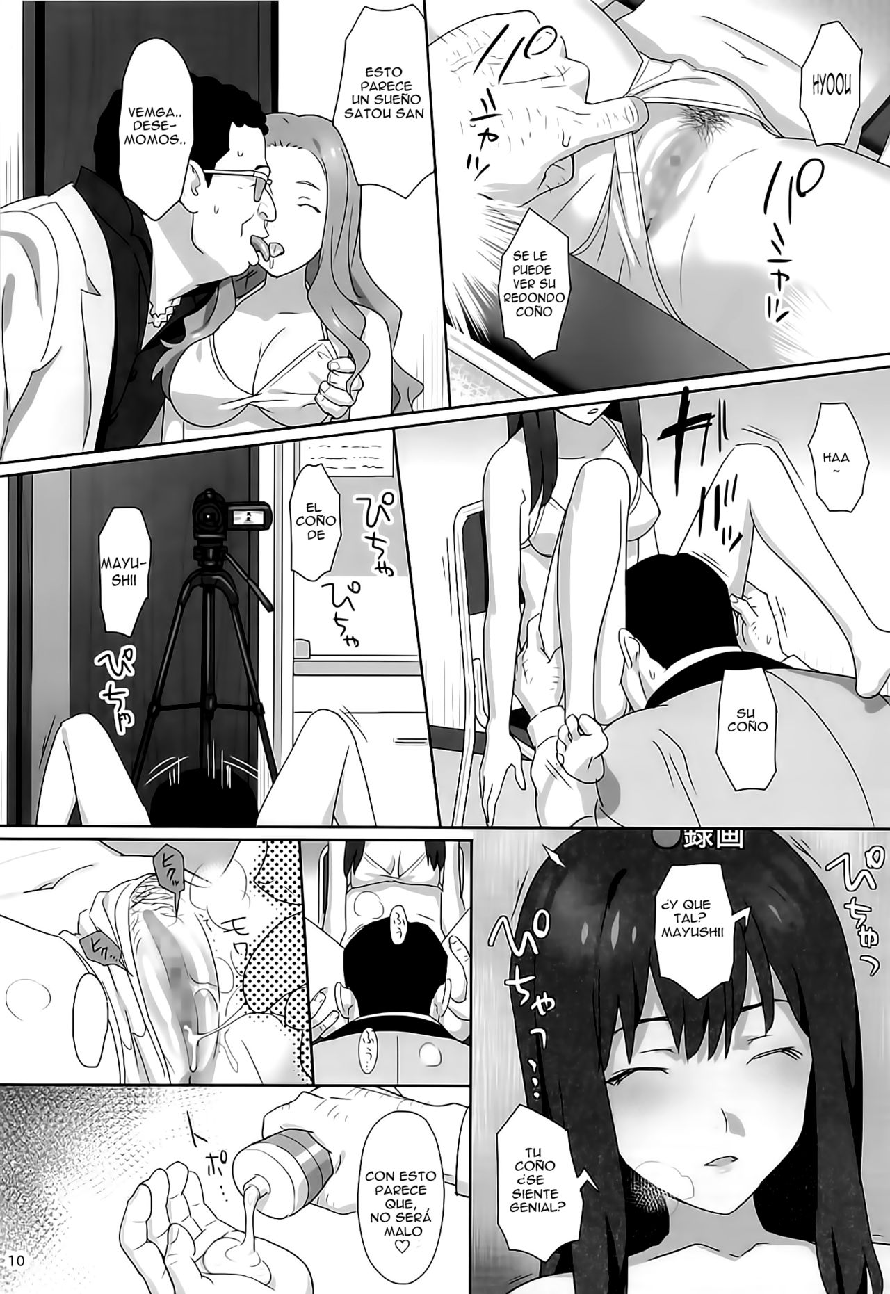 WUG no Hidoi Hi. page 9 full