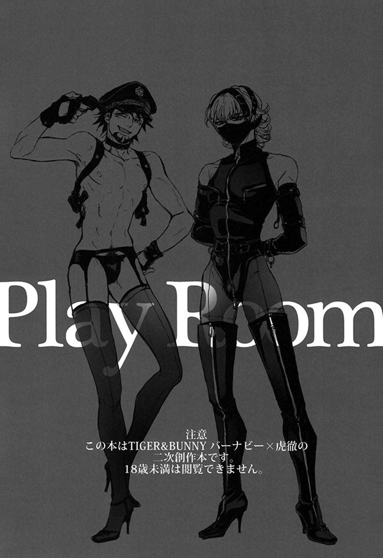 Play Room page 3 full