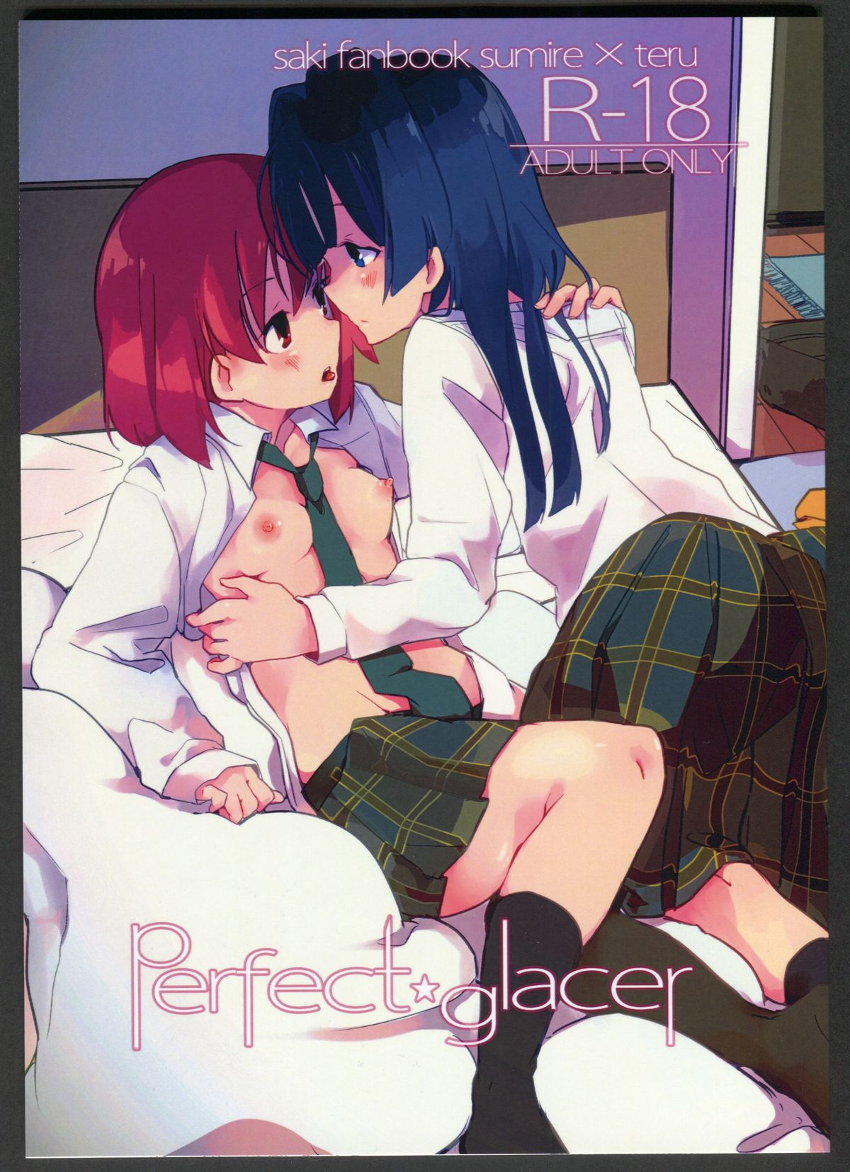 Perfect ☆ glacer page 1 full