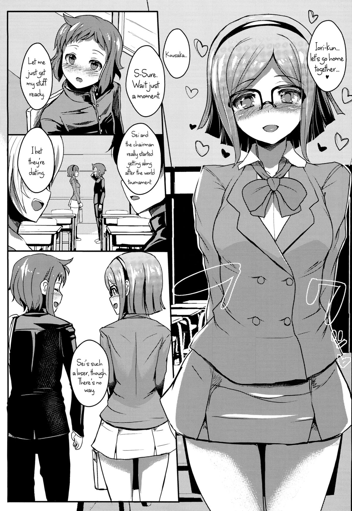 CHINA COMI page 2 full