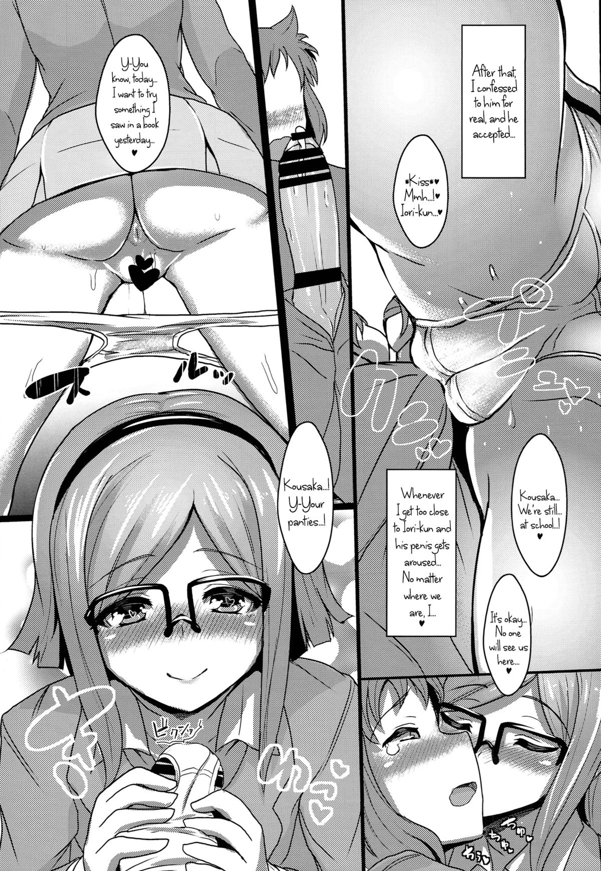 CHINA COMI page 8 full