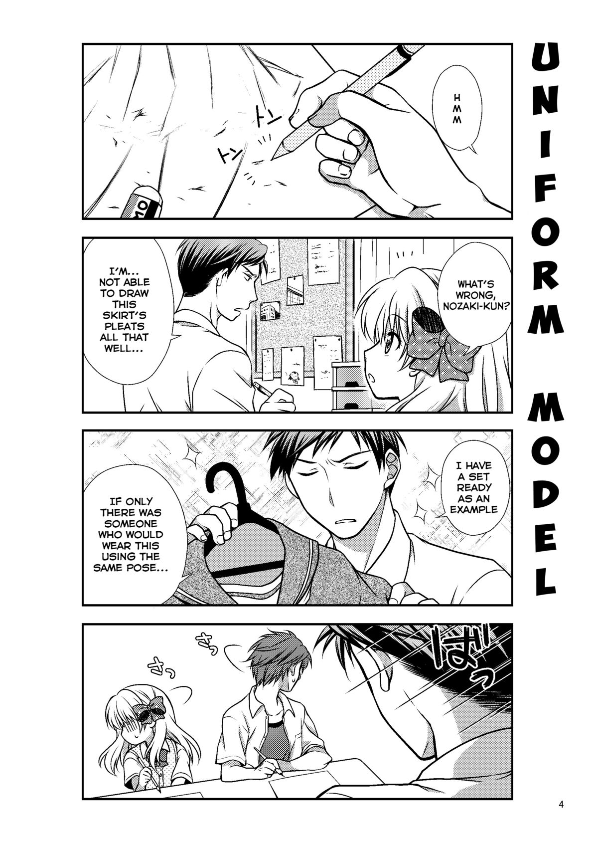 Zoukan Seinen Sakura-san page 4 full
