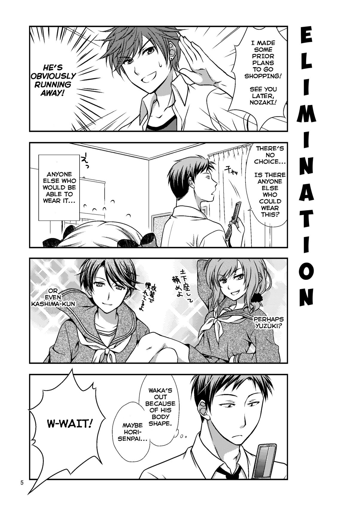 Zoukan Seinen Sakura-san page 5 full