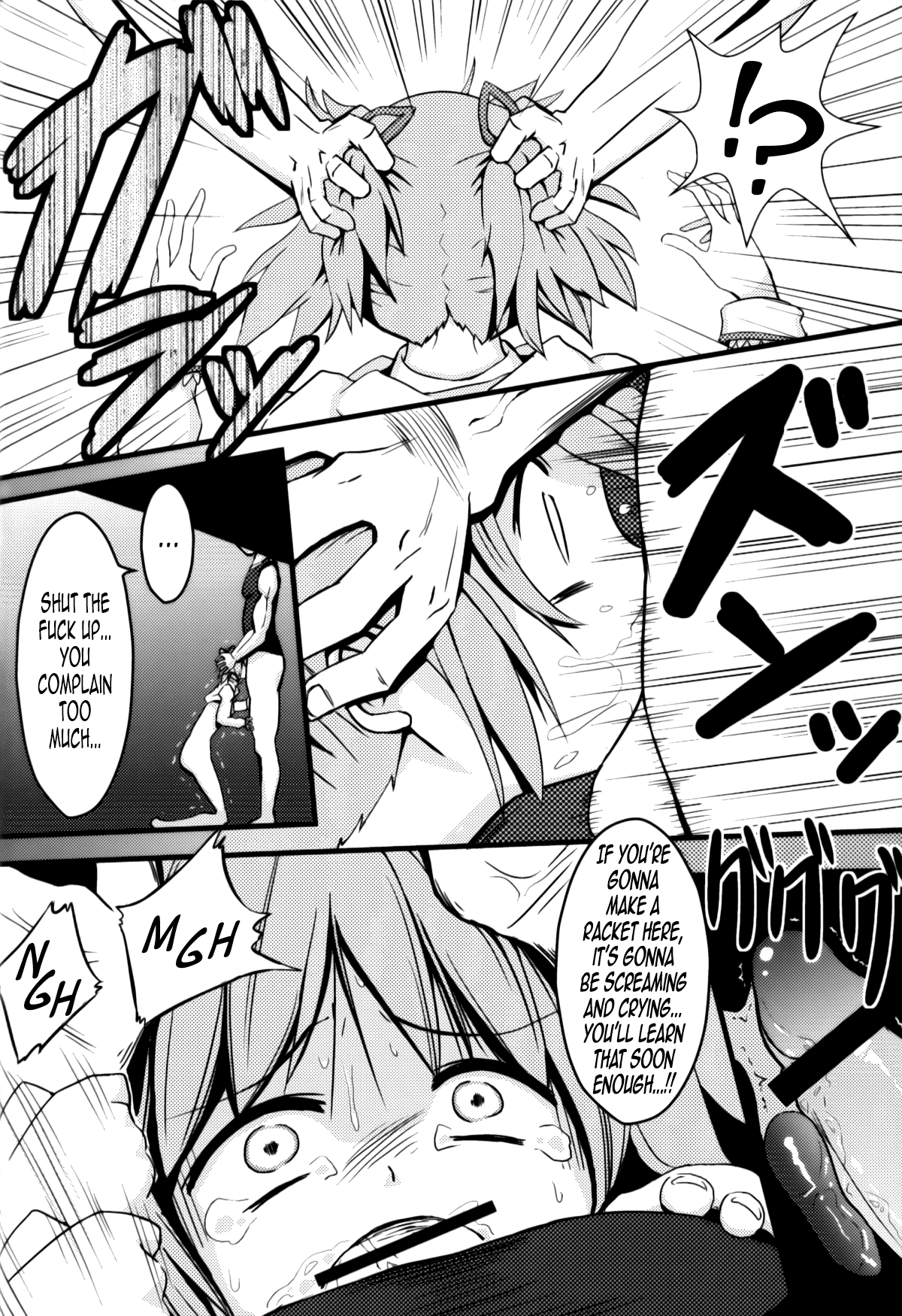 D no Mahou Shoujo Soushuuhen page 8 full